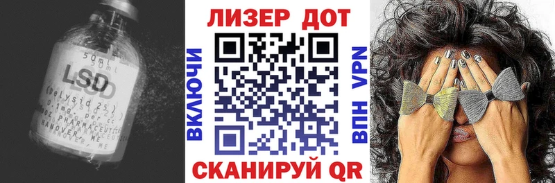 купить  цена  Елец  Лсд 25 экстази ecstasy 