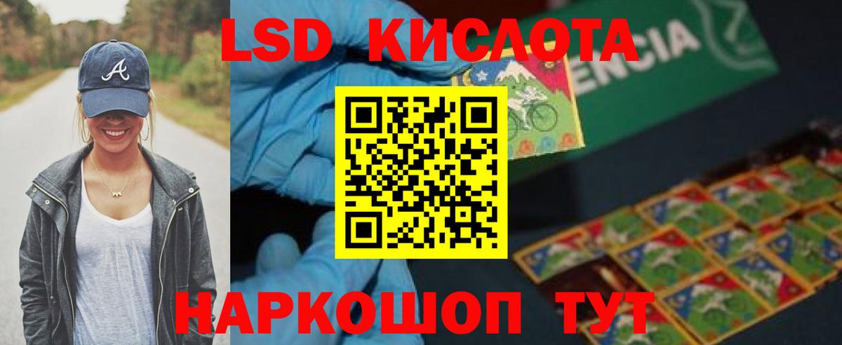 LSD-25 экстази  blacksprut   Вход с VPN  Лсд 25 экстази ecstasy  Елец  ЛСД экстази ecstasy 