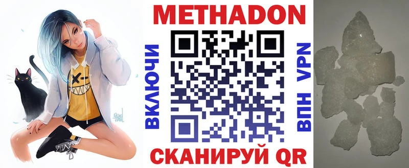 МЕТАДОН VHQ KRAKEN маркетплейс Елец