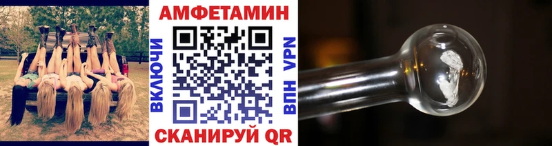 Метамфетамин пудра  Елец 