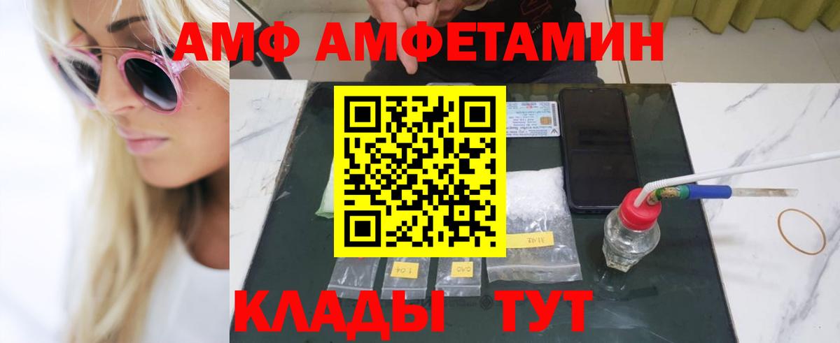 Елец  Метамфетамин Methamphetamine  Вход с VPN  Метамфетамин Methamphetamine 