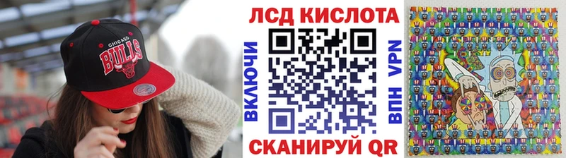 Марки 25I-NBOMe 1,8мг Елец