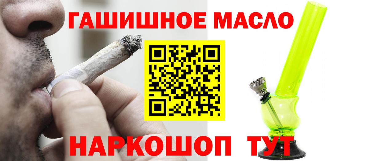 Елец  Дистиллят ТГК жижа  Вход с VPN 