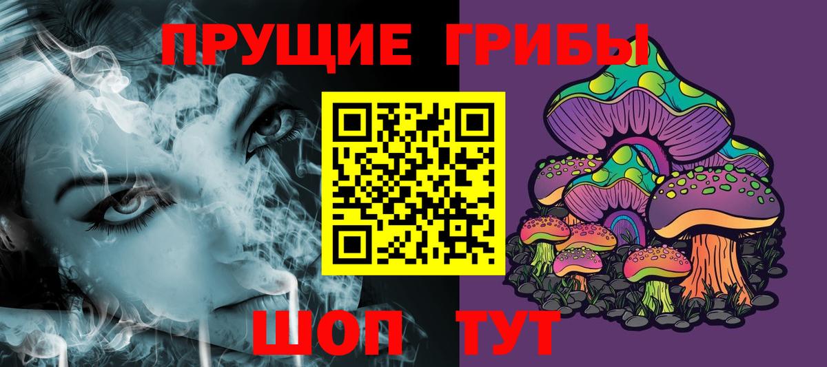 Галлюциногенные грибы мицелий  Елец  наркота  Галлюциногенные грибы ЛСД 