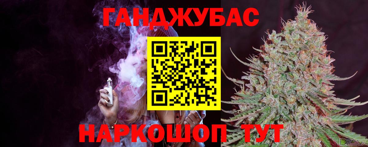 Бошки Шишки сатива  Каннабис Amnesia  Вход с VPN  Елец  Каннабис тримм 