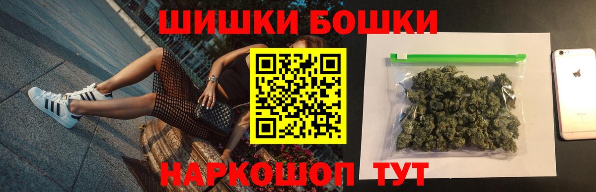 Марихуана Amnesia Елец